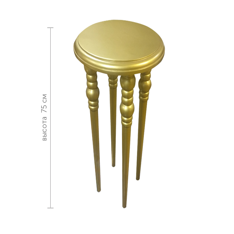 Высокий стол табурет золотой / высота 75 см Tab-3-gold