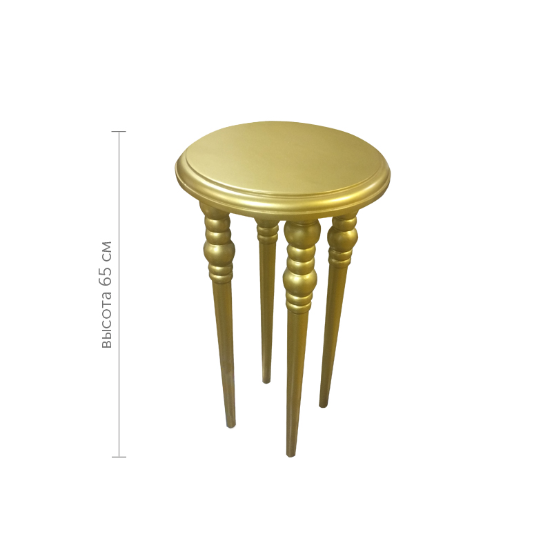 Стол круглый цвет золото / высота 65 см Table-2-gold